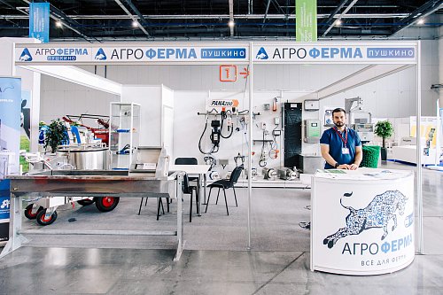 Оборудование
